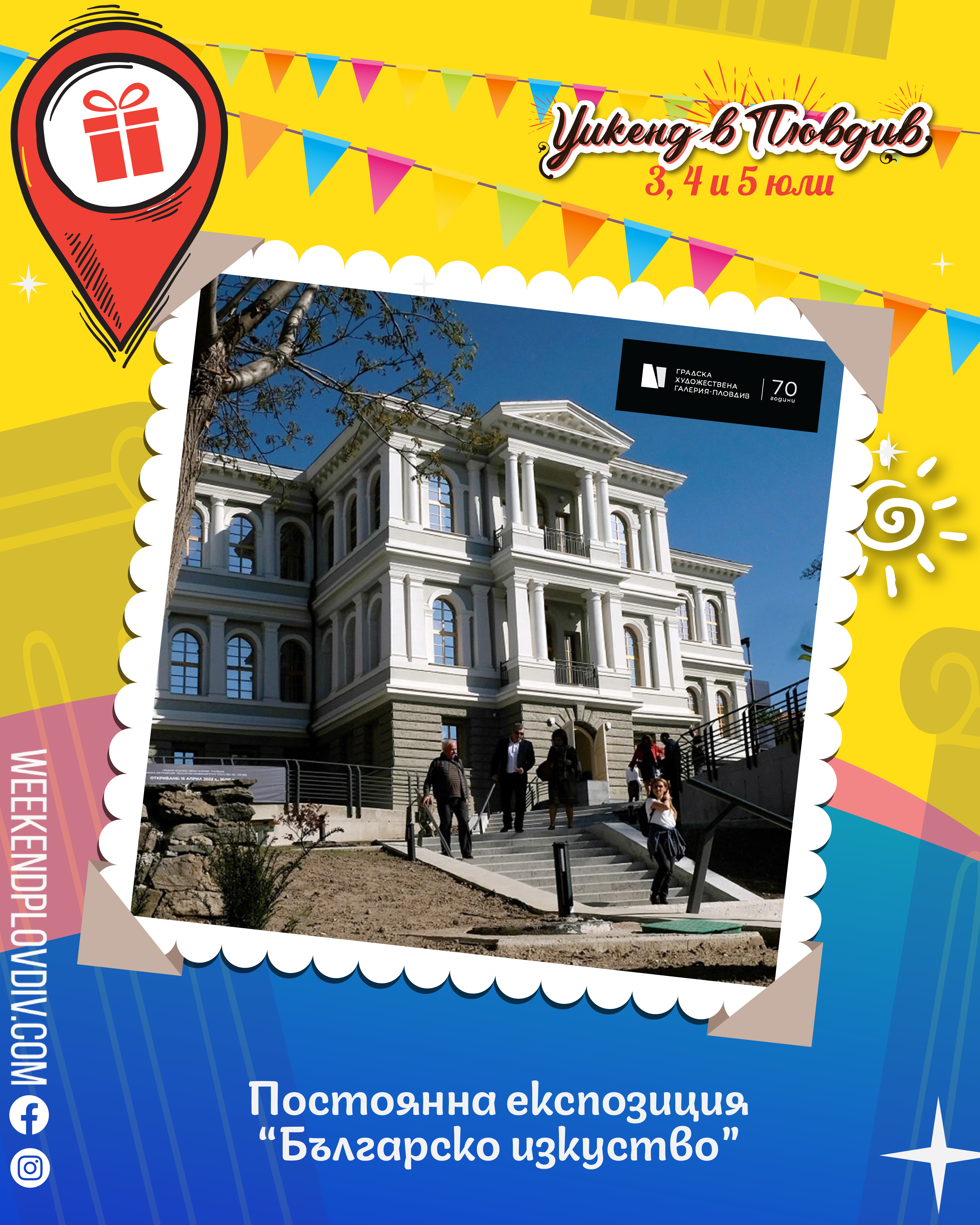 Weekend in Plovdiv image